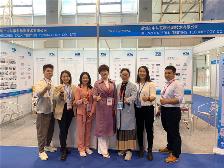 2021世界電池產(chǎn)業(yè)博覽會暨第六屆亞太電池展