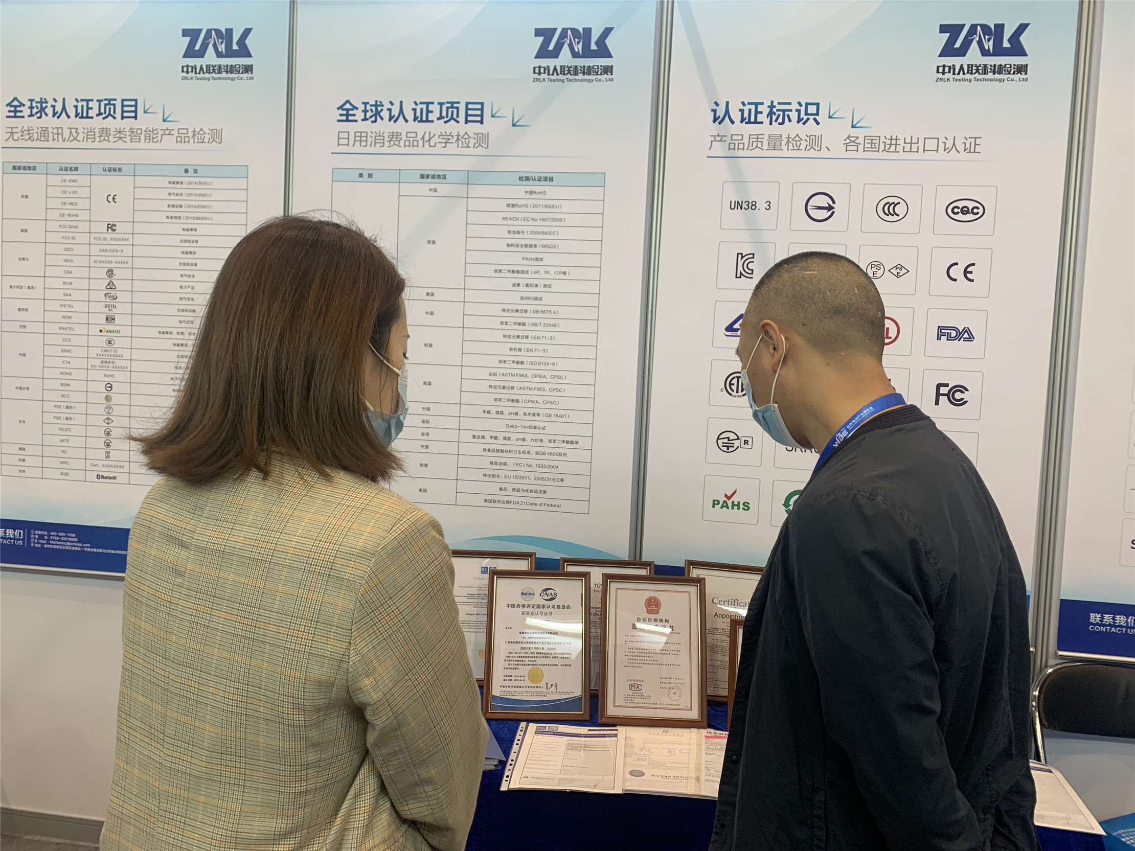 2021世界電池產(chǎn)業(yè)博覽會(huì)暨第六屆亞太電池展21.jpg